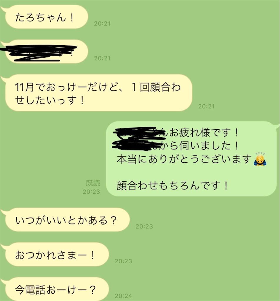 f:id:hair_taro:20180919231400j:image f:id:hair_taro:20180919231400j:image