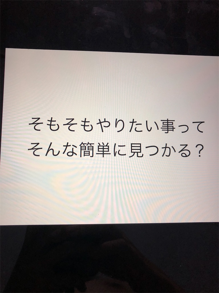 f:id:hair_taro:20180922184047j:image f:id:hair_taro:20180922184047j:image