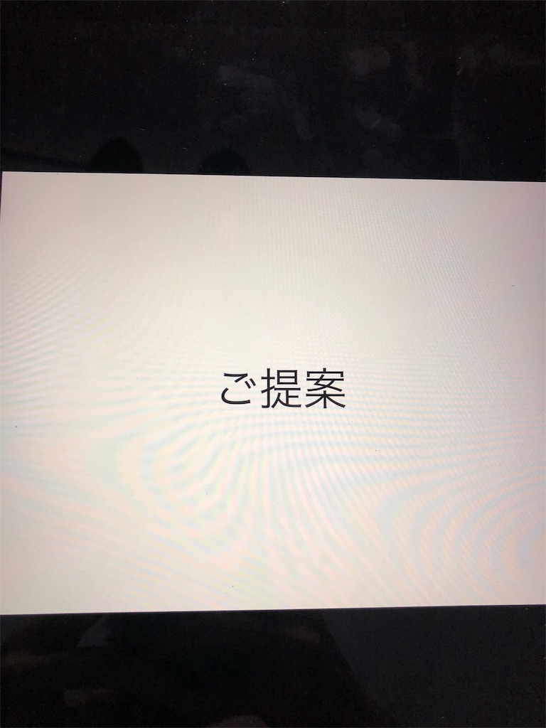 f:id:hair_taro:20180922184258j:image f:id:hair_taro:20180922184258j:image