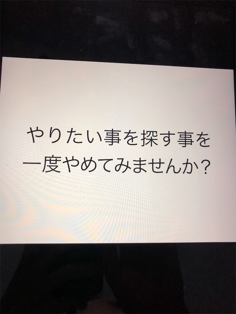 f:id:hair_taro:20180922184301j:image f:id:hair_taro:20180922184301j:image