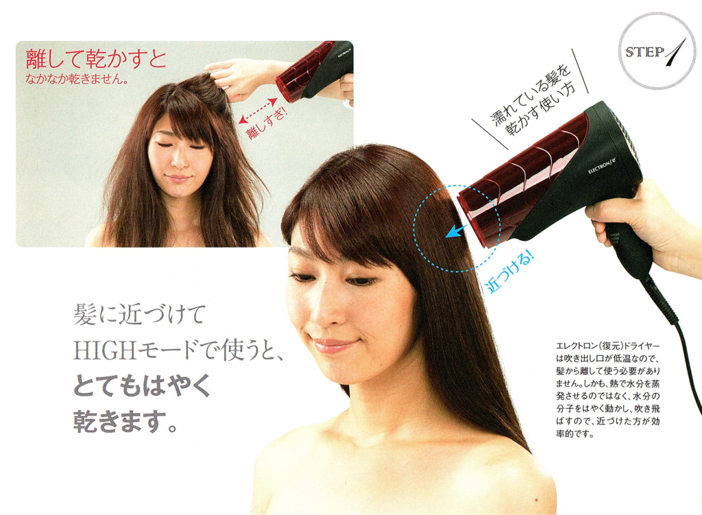 f:id:hairhythm:20171121194934j:plain f:id:hairhythm:20171121194934j:plain