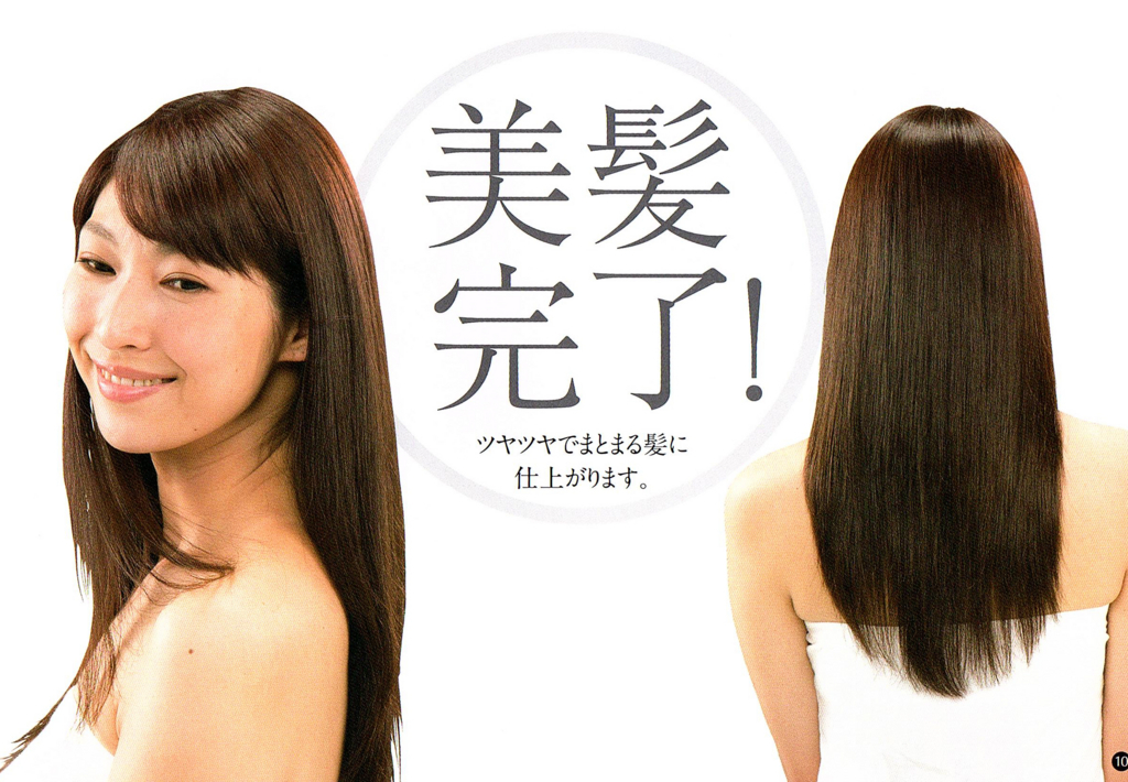 f:id:hairhythm:20171121195228j:plain f:id:hairhythm:20171121195228j:plain