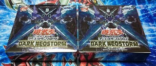 ダーク・ネオストーム】2BOX買いの開封結果は？ - 遊戯王マスターラボ