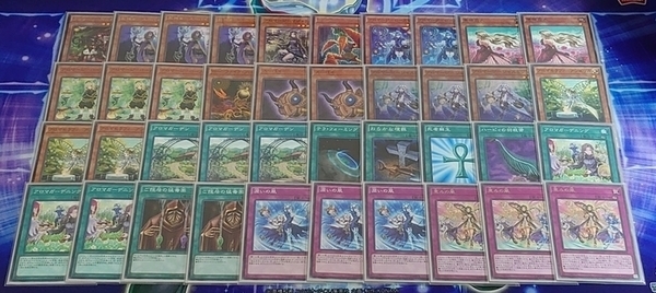 アロマ アロマージ デッキレシピ 回し方を紹介 遊戯王マイナーラボ