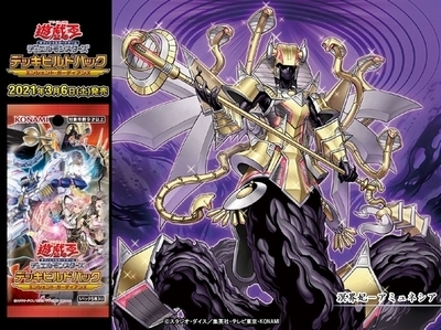 溟界妃－アミュネシア」を考察！ - 遊戯王マスターラボ