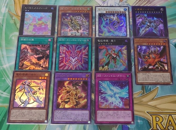 ファントム・レイジ】の1BOX開封結果のまとめ!! - 遊戯王マスターラボ