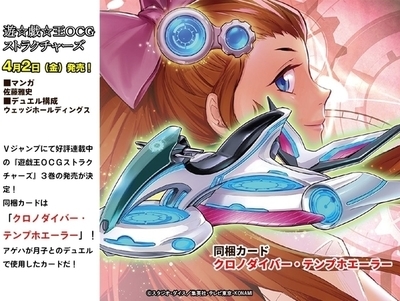 クロノダイバー・スタートアップ クロノダイバー・スタートアップ クロノダイバー・スタートアップ