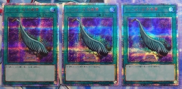 君は何枚持ってる?20thシークレットコレクションを紹介!! - 遊戯王 ...