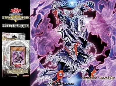 f:id:hairon36:20210820202645j:plain