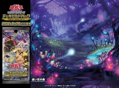 f:id:hairon36:20210826005534j:plain