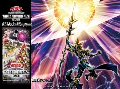 f:id:hairon36:20210911194851j:plain