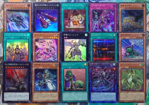 セレクション5】の開封結果・封入率を紹介！！ - 遊戯王マスターラボ