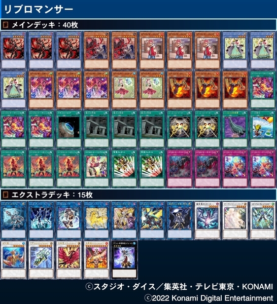 斬機 デッキ パーツ 遊戯王 | jrad-distribution.tn
