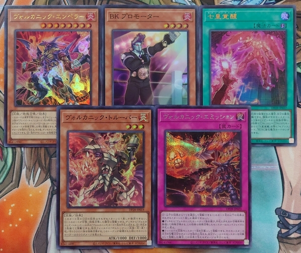 デュエリストパック－爆炎のデュエリスト編－】の開封結果・封入