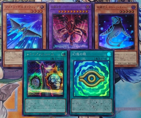 遊戯王OCGデュエルモンスターズ ANIMATION CHRONICLE 2023