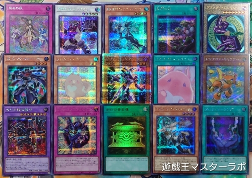 クォーターセンチュリークロニクル・サイド：ユニティ】の開封