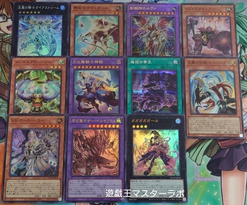 デュエリスト・アドバンス/DUELIST ADVANCE】の開封結果・封入率
