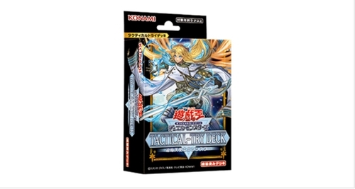 タクティカルトライデッキ 退魔天使エクソシスター】回し方