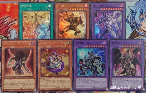遊戯王　 御巫神舞ー二貴子　プリズマ　シークレット　3枚　みかんこ 御巫神舞二貴子【プリズマティックシークレット】{TTP1-JP059