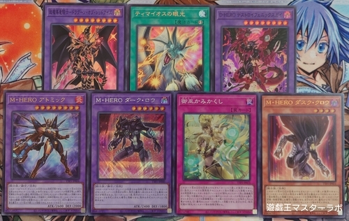 黒魔導 ブラックマジシャン 各3枚 タクティカルトライパック 黒魔導 ブラックマジシャン 各3枚 タクティカルトライパック