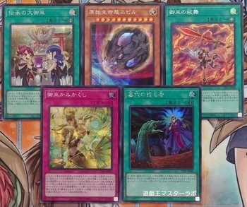 遊戯王OCGデュエルモンスターズ TACTICAL-TRY PACK - 黒魔導