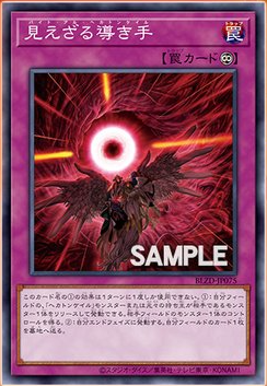 ヘカントケイル】新規カードの考察・使い方講座｜ブレイジング