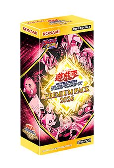 プレミアムパック2026】開封結果｜封入率・当たりカード・BOX内訳