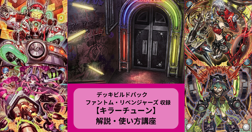 遊戯王 ファントムリベンジャーズ 7ボックス シュリンク付き キラーチューン 遊戯王 ファントムリベンジャーズ 7ボックス シュリンク付き キラー