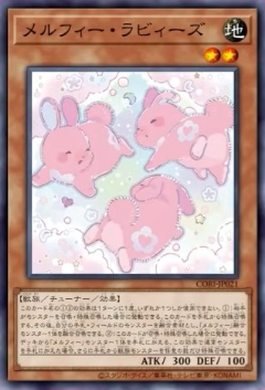 メルフィー】新規カード解説・使い方講座｜カオス・オリジンズ収録