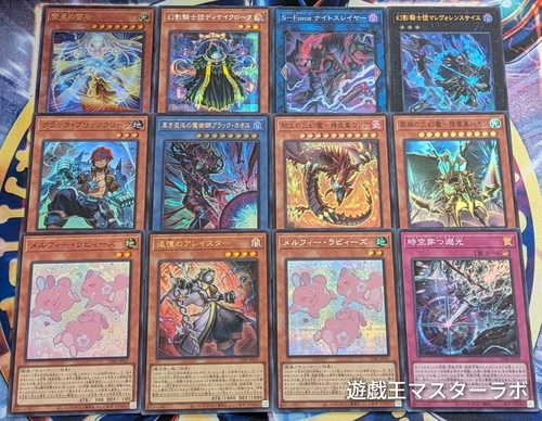 遊戯王　カオスオリジンズ　まとめ カードセット 23枚＋未開封パック19パック カオス・オリジンズ】開封結果まとめ！｜封入率・当たりカード・BOX