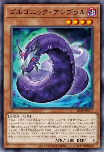 アンブラル】新規カード解説・使い方講座｜ビヨンド・ザ・ブレイブ収録