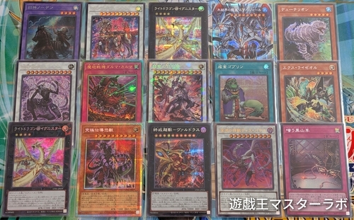 遊戯王OCG デュエルモンスターズ UTILITY SELECTION 2箱 遊戯王OCG