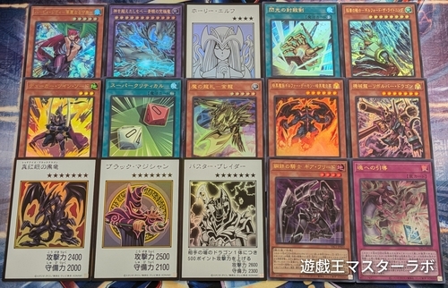 遊☆戯☆王 オリジナルアートワーク・コレクション】開封結果まとめ