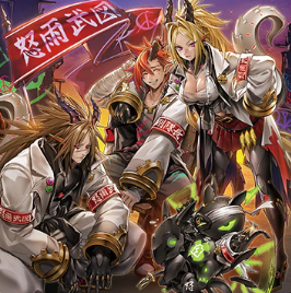 遊戯王 アルトメギア エルフェンノーツ アルスマグナ 高レアリティ セット アルス＝マグナ】新規カード解説・使い方講座｜イモータル