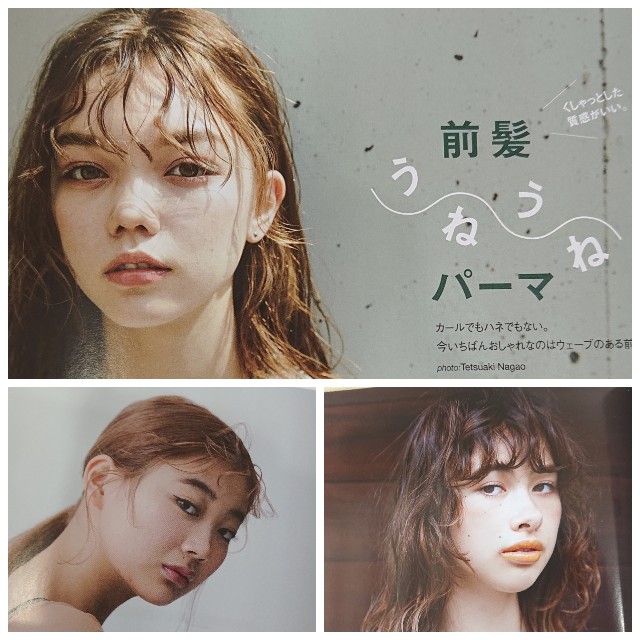 前髪のデザイン性 のんびり気ままな日常blog 前髪のデザイン性 のんびり気ままな日常blog