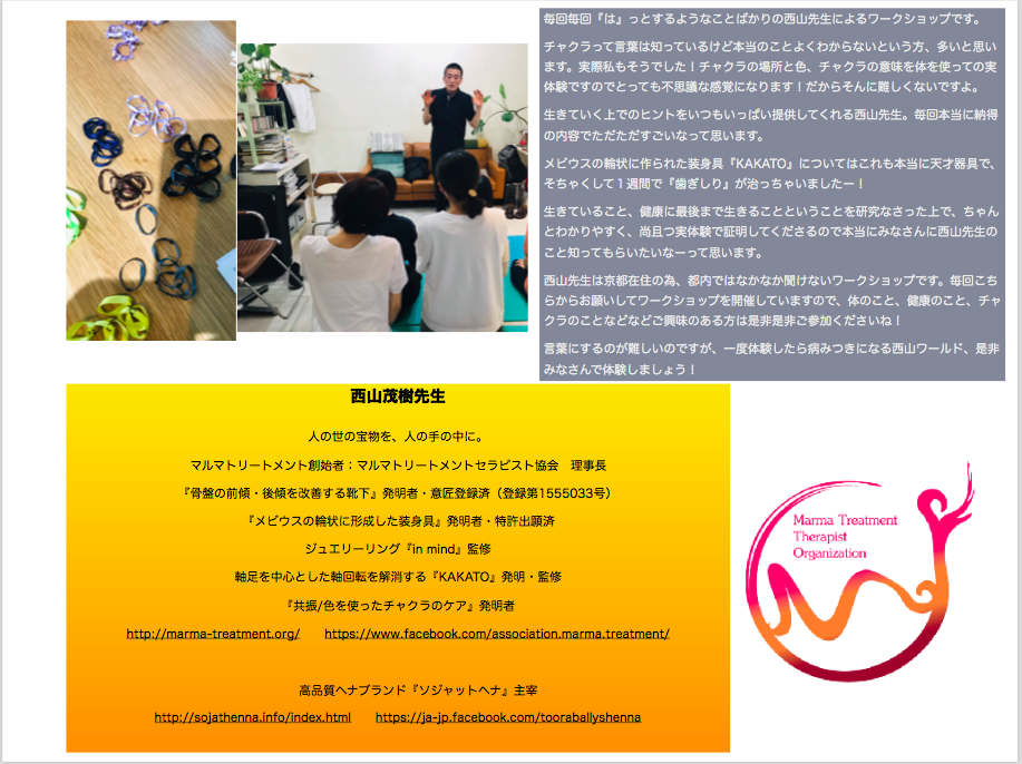 f:id:hairsalonsatou:20190716122608p:plain f:id:hairsalonsatou:20190716122608p:plain
