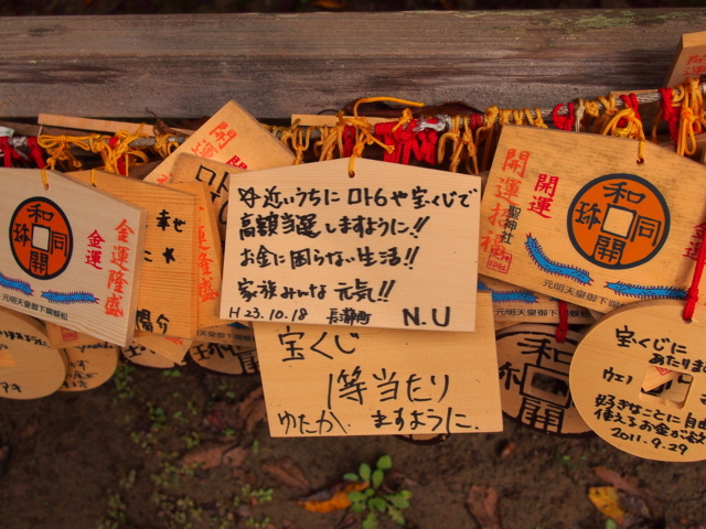 f:id:hairuno:20111025020306j:image