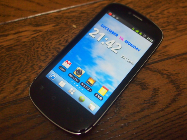 f:id:hairuno:20111219231753j:image