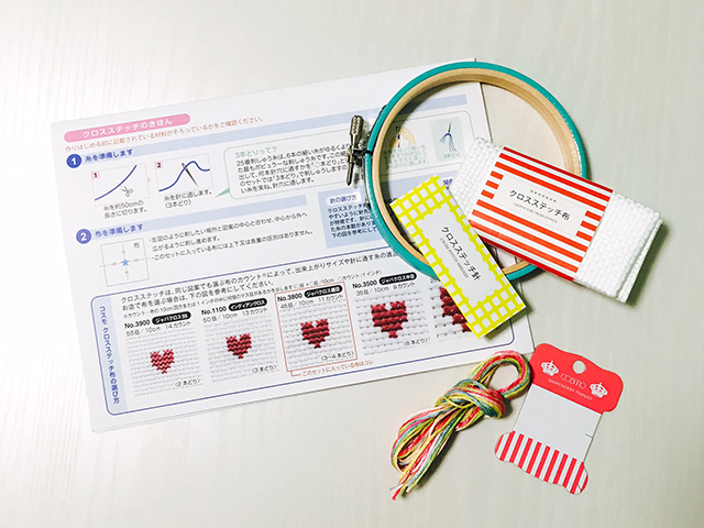 f:id:haisetan:20161107100228j:plain