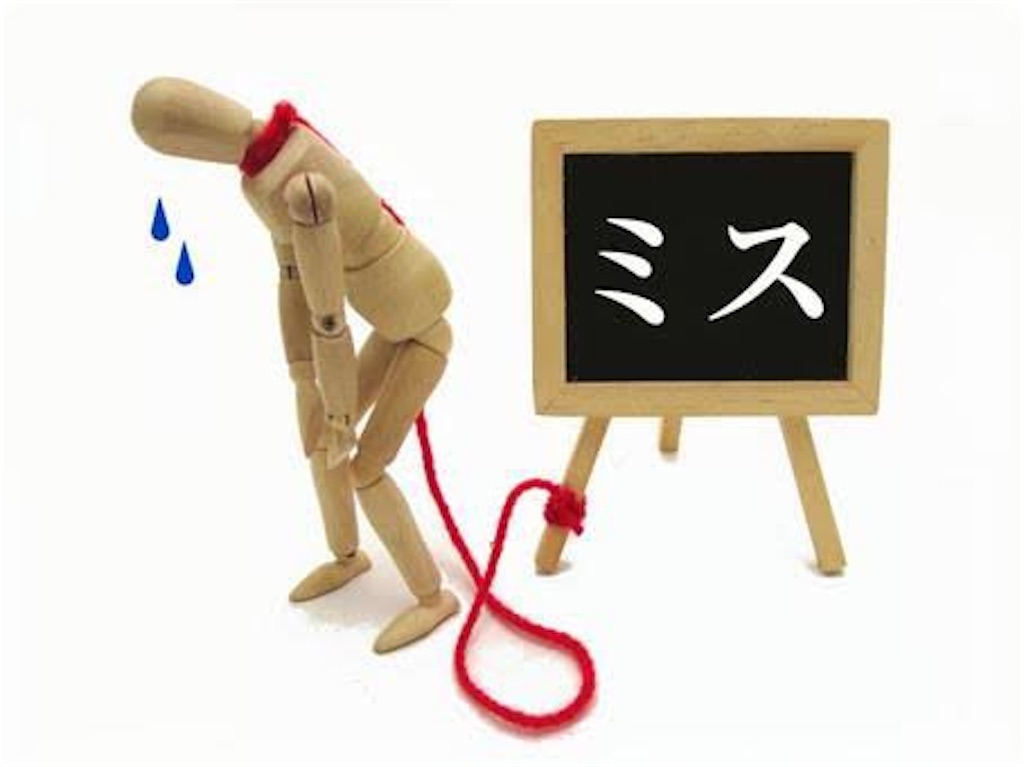 f:id:haisoutaro:20220426211212j:image f:id:haisoutaro:20220426211212j:image