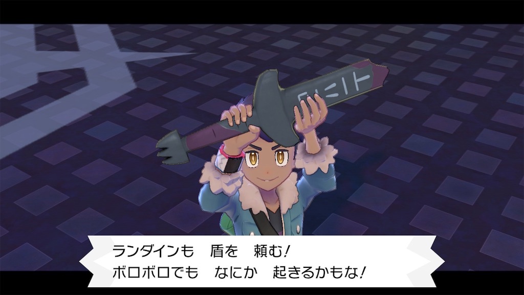 f:id:haitan-randain:20250618143048j:image
