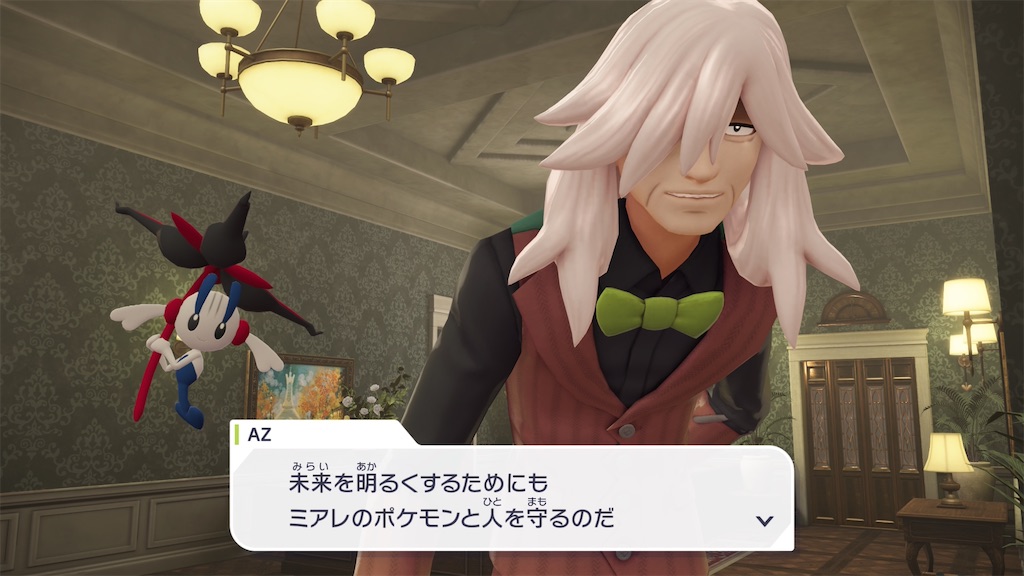 f:id:haitan-randain:20251101214033j:image