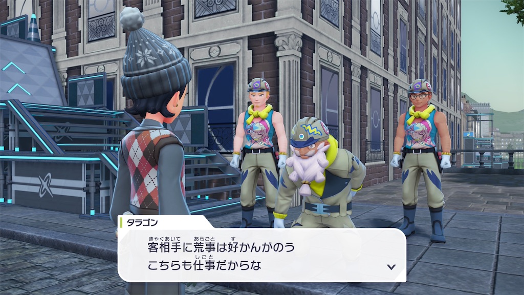 f:id:haitan-randain:20251101220045j:image