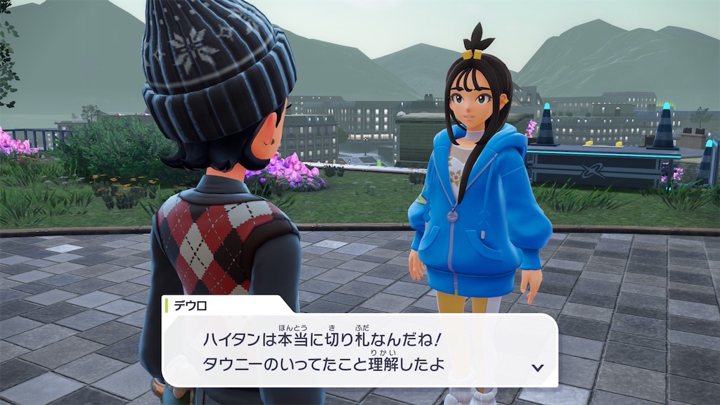 f:id:haitan-randain:20251101222201j:image