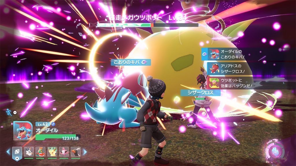 f:id:haitan-randain:20251101222938j:image