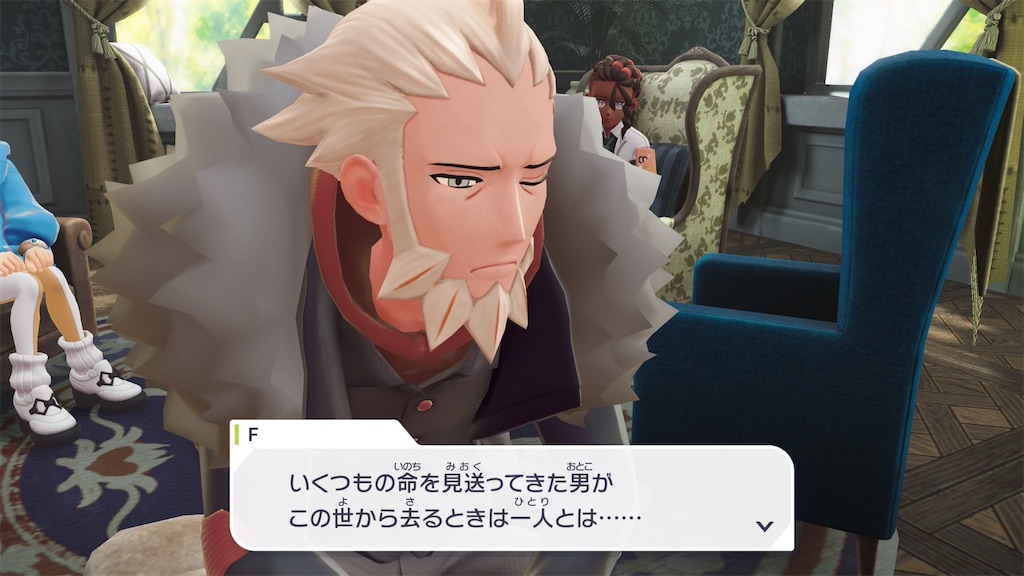 f:id:haitan-randain:20251221222859j:image