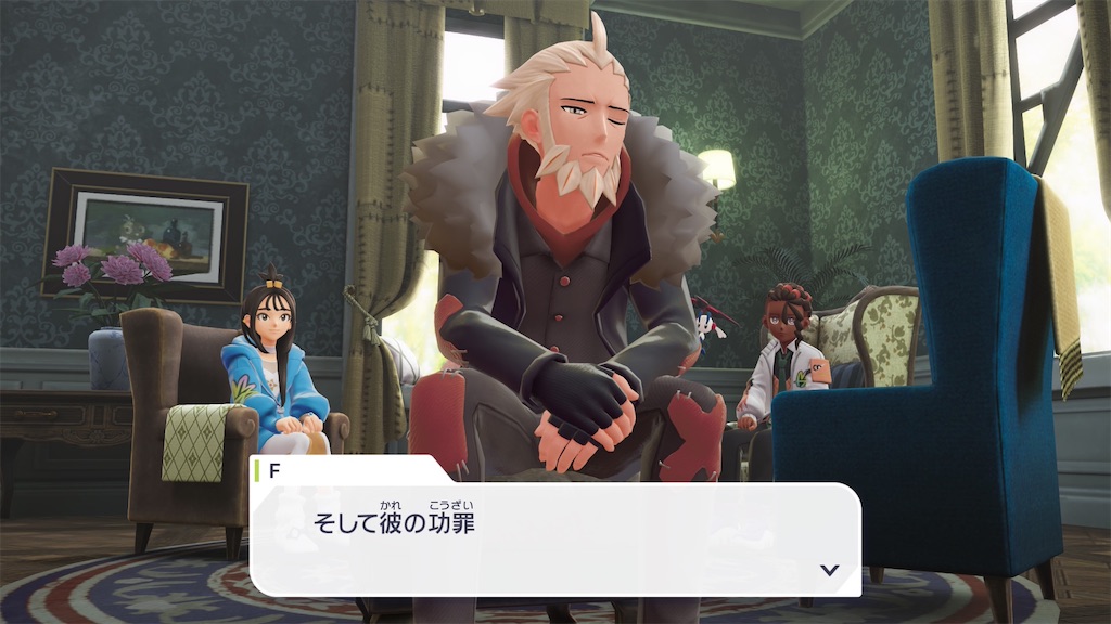 f:id:haitan-randain:20251221223158j:image