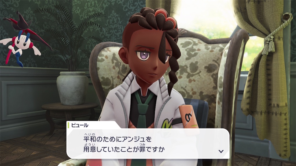 f:id:haitan-randain:20251221223307j:image