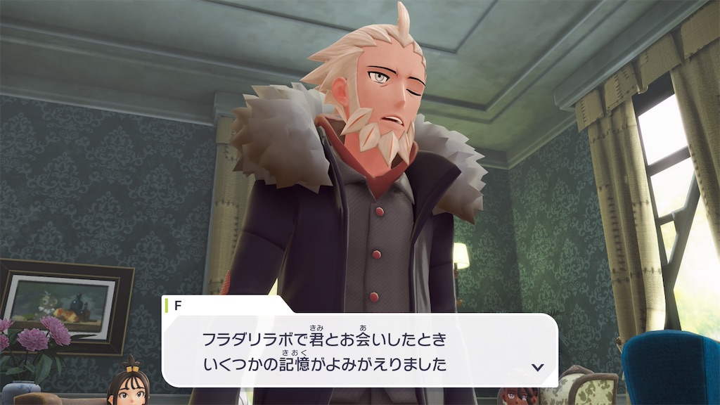 f:id:haitan-randain:20251221223859j:image