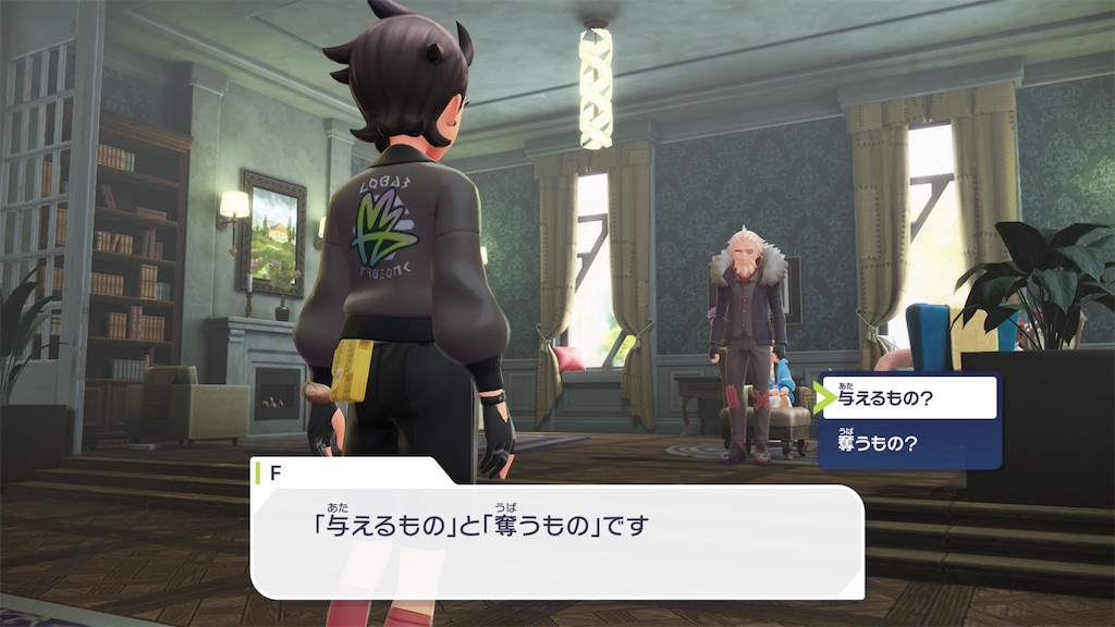 f:id:haitan-randain:20251221224056j:image